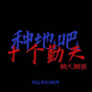 亚洲人做受❌❌❌高潮软件手机号
