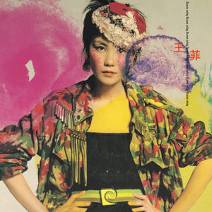 亚洲人做受❌❌❌高潮软件手机号
