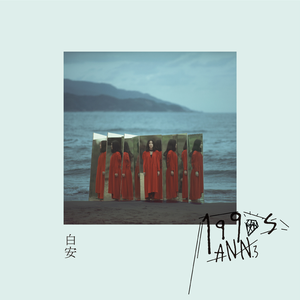 亚洲人做受❌❌❌高潮软件手机号
